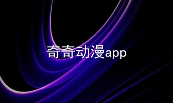 涯app