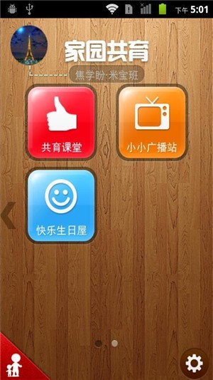 ԰ҳͼ1