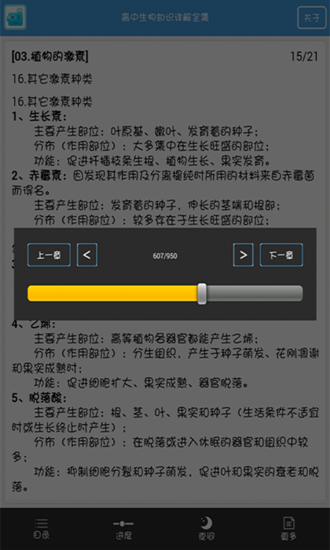 ߿֪ʶȫͼ3