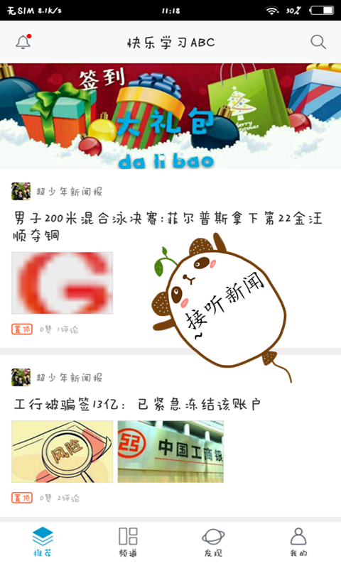 ѧϰABC