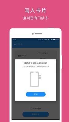 NFC Writer