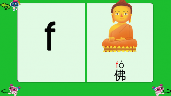 ѧƴͼ3
