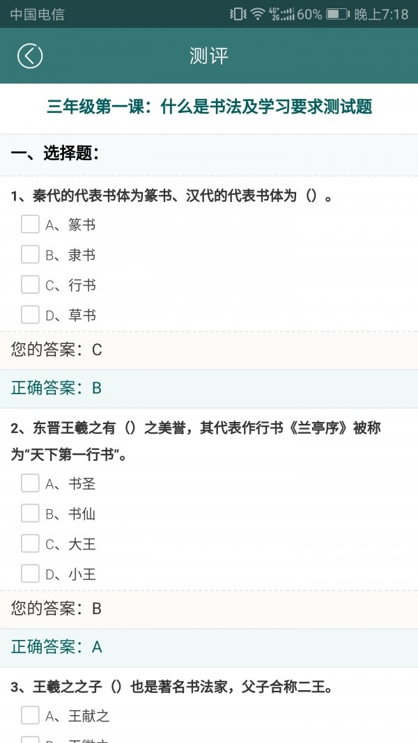 鷨