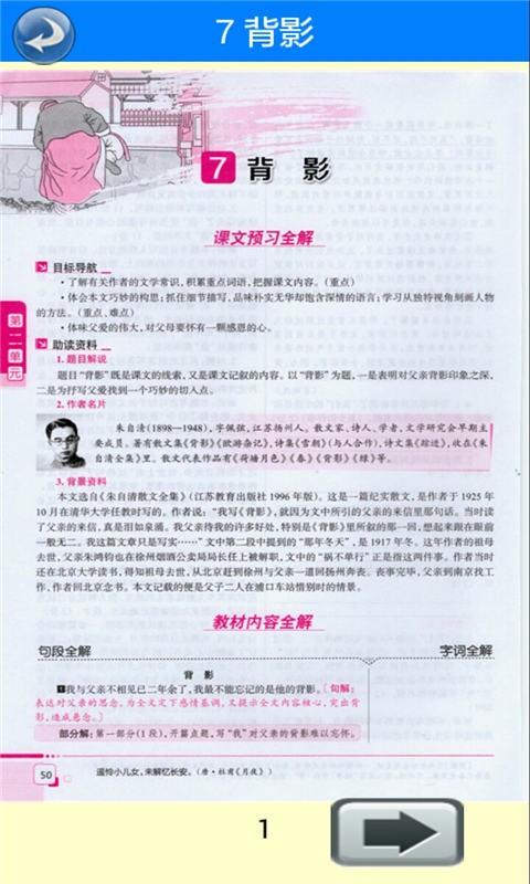 꼶ϲȫͼ2