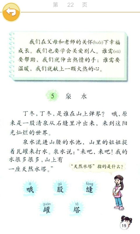 Сѧ꼶