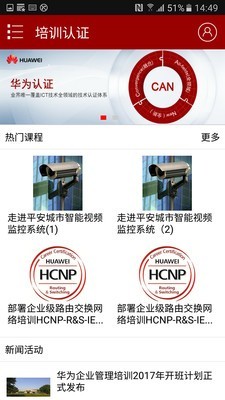 Ϊѵ(Huawei Learning)ͼ0