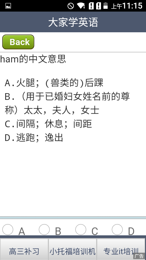 OKѧӢͼ3