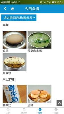 ʽ绥԰ʦͼ2