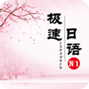 N1