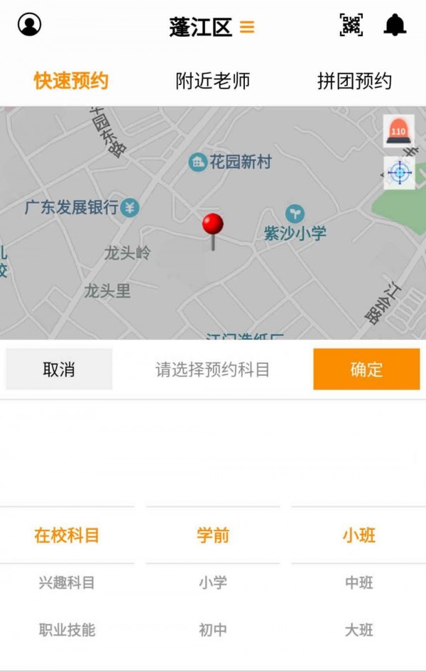 ʦͼ3