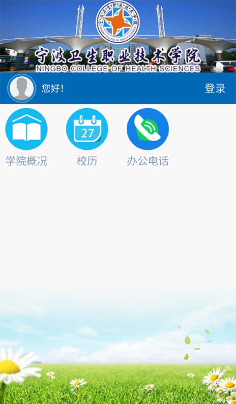 Ժ