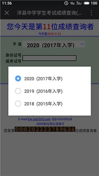ѧɼѯϵͳ