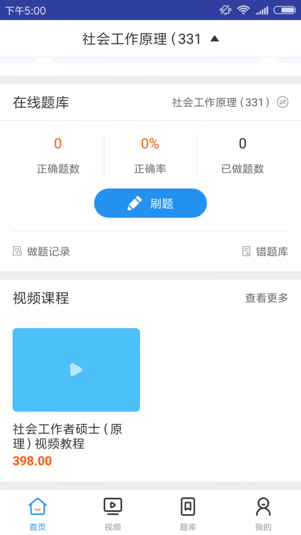 Ṥ˶ʿͼ2
