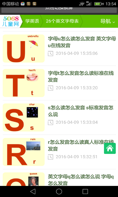 ѧǰͯӢͼ1