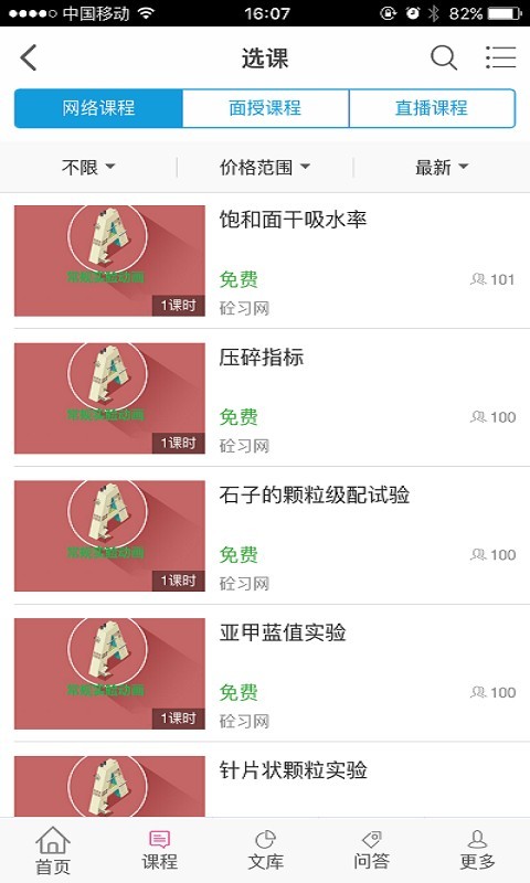 ϰͼ1