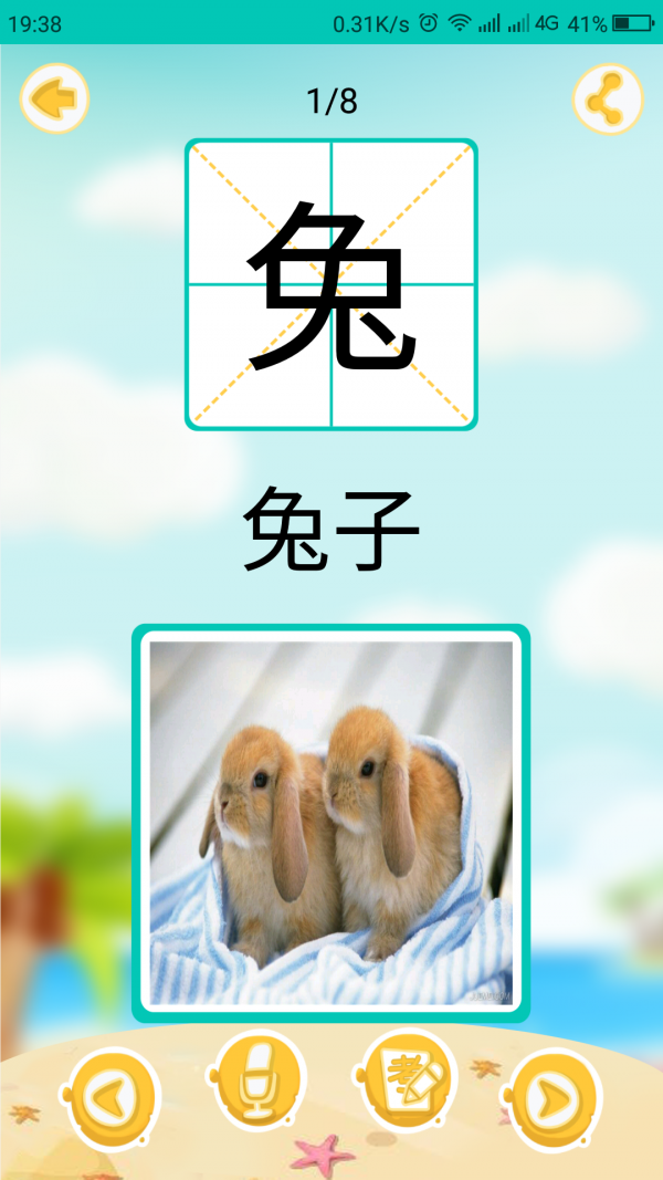 ʶ