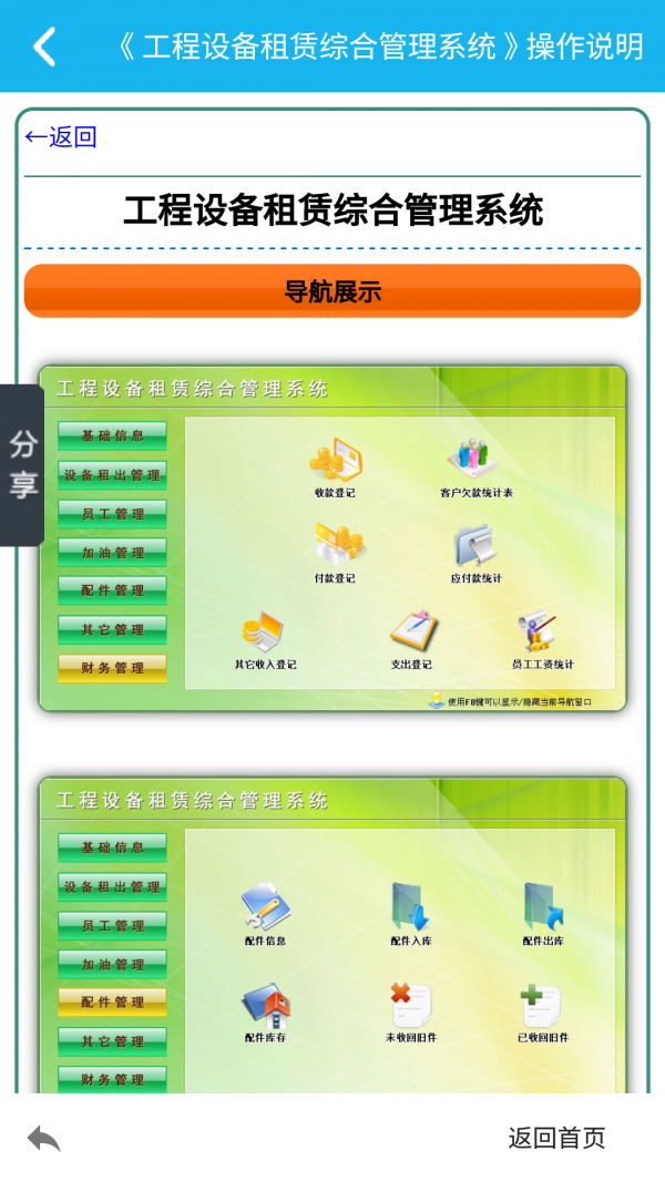 豸ϵͳ