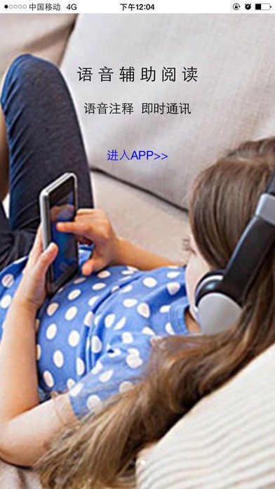 ɲeapp
