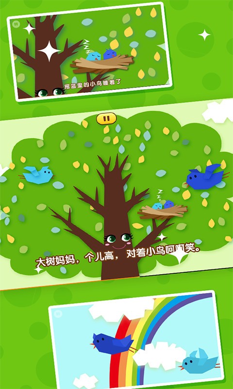 趯