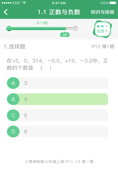 ѧͼ1