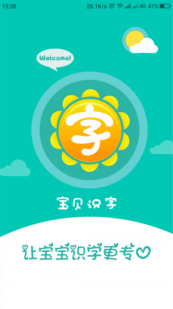 ʶ