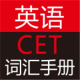 ӢCETʻֲ
