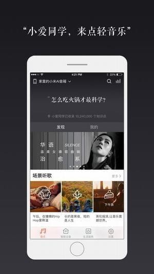 miui9
