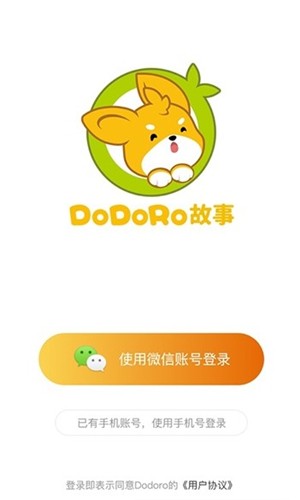 Dodoroͼ0