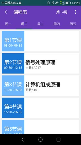 TUNow廪