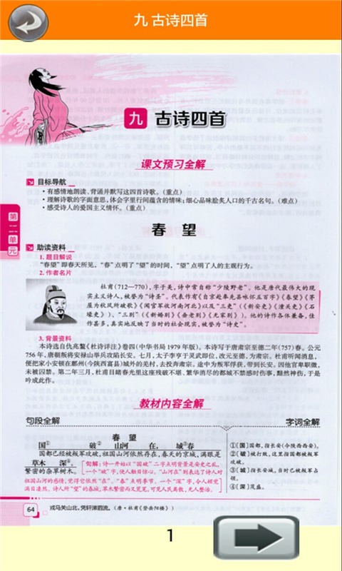 꼶ϲս̰ȫ