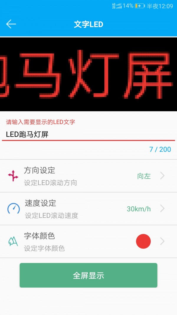 LEDͼ2