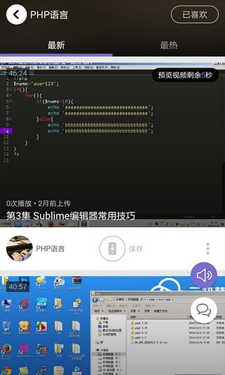 php̳Ƶ