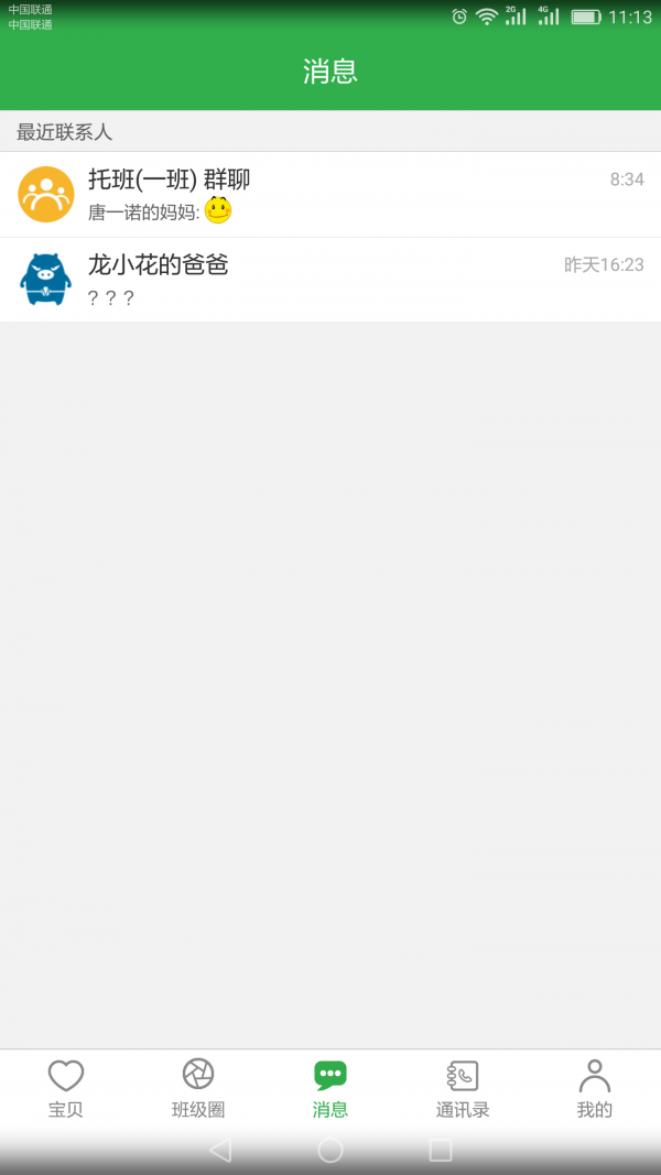 Dearҳͼ2