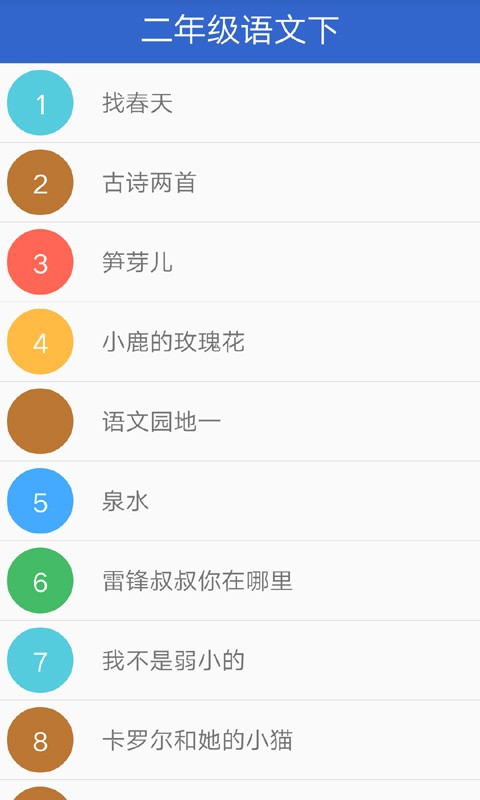 Сѧ꼶ͼ1