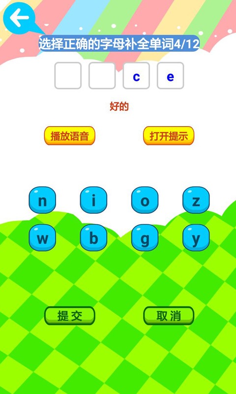 Funѧѧ