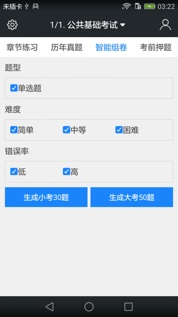 עữʦ