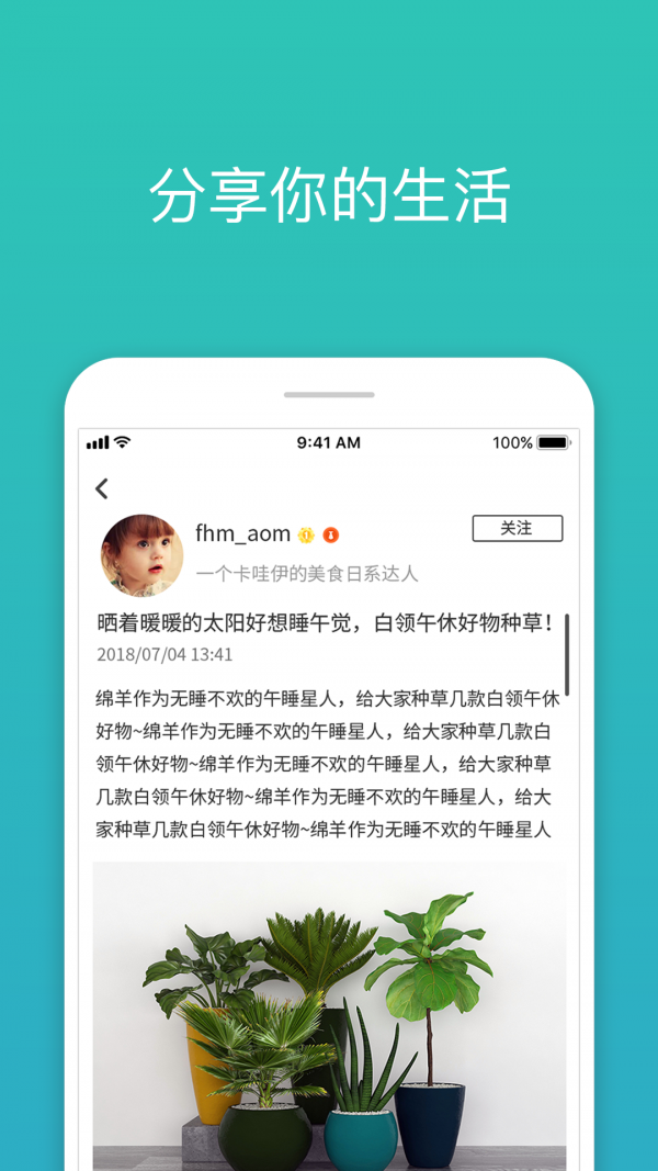 VIIVBOOK