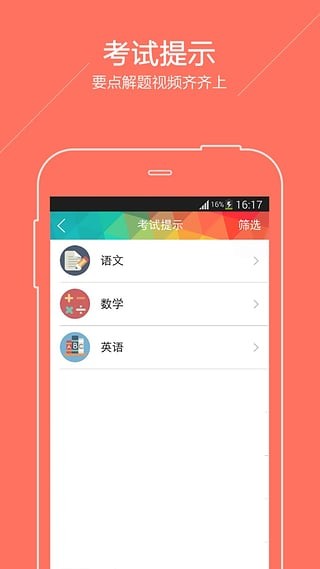 Сͼ2