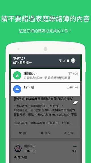 IamschoolУ԰精ͼ1