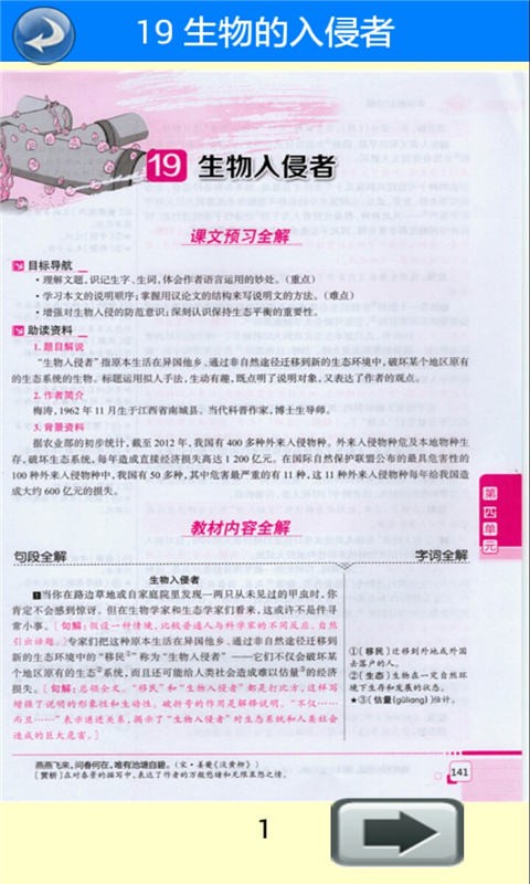 꼶ϲȫͼ3