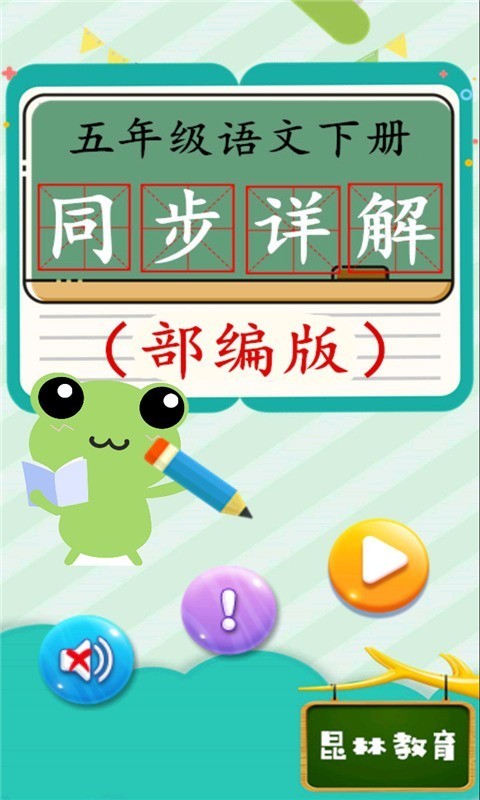 꼶ͬ