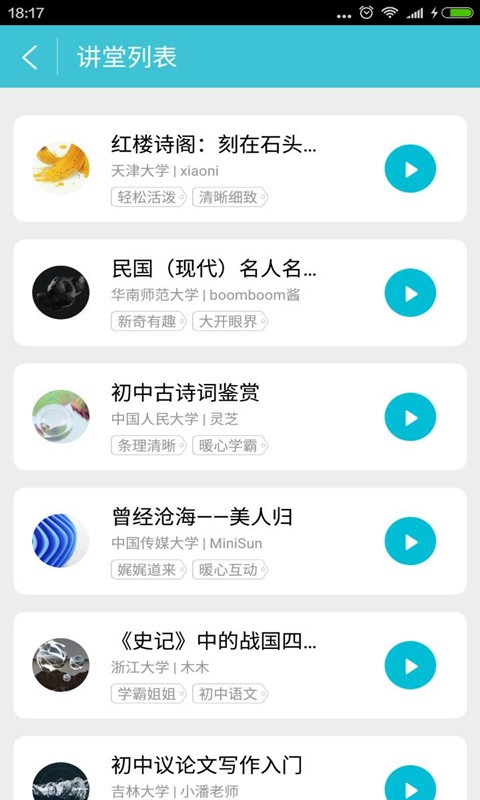 ѧԽͼ1