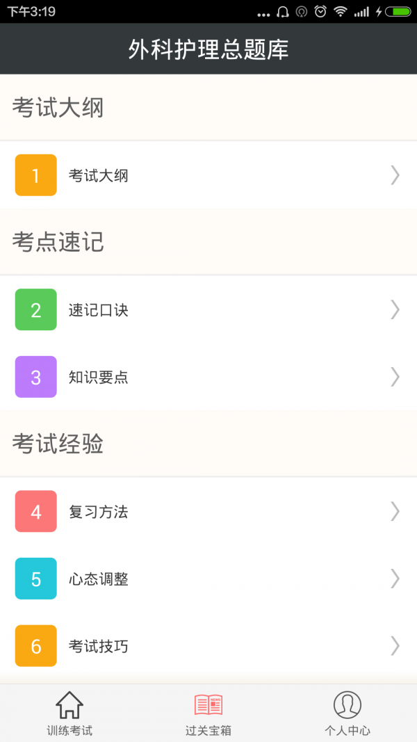 ƻͼ3