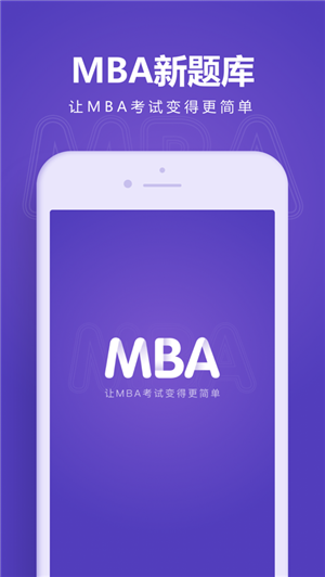 MBA