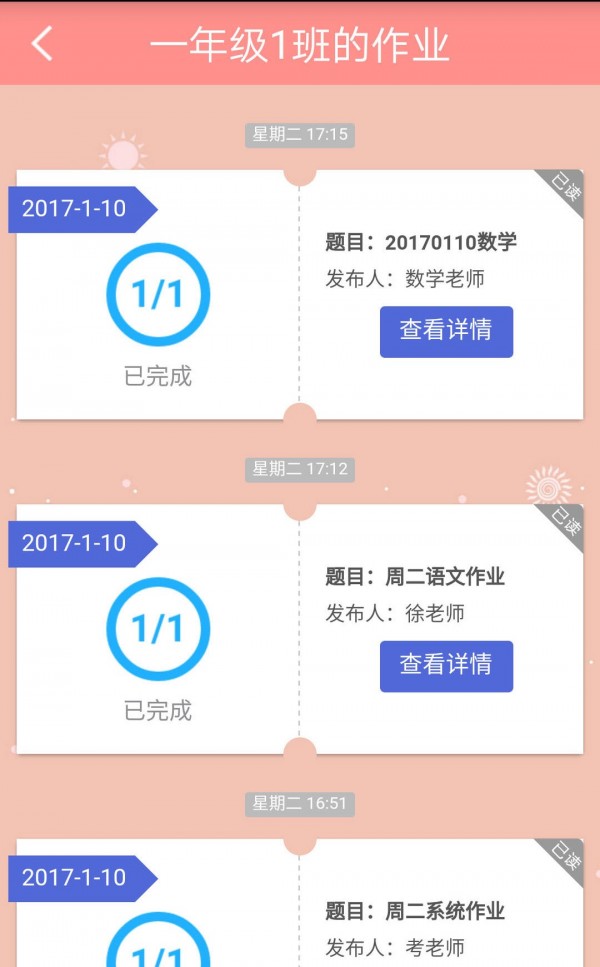 Уeͨѧͼ3