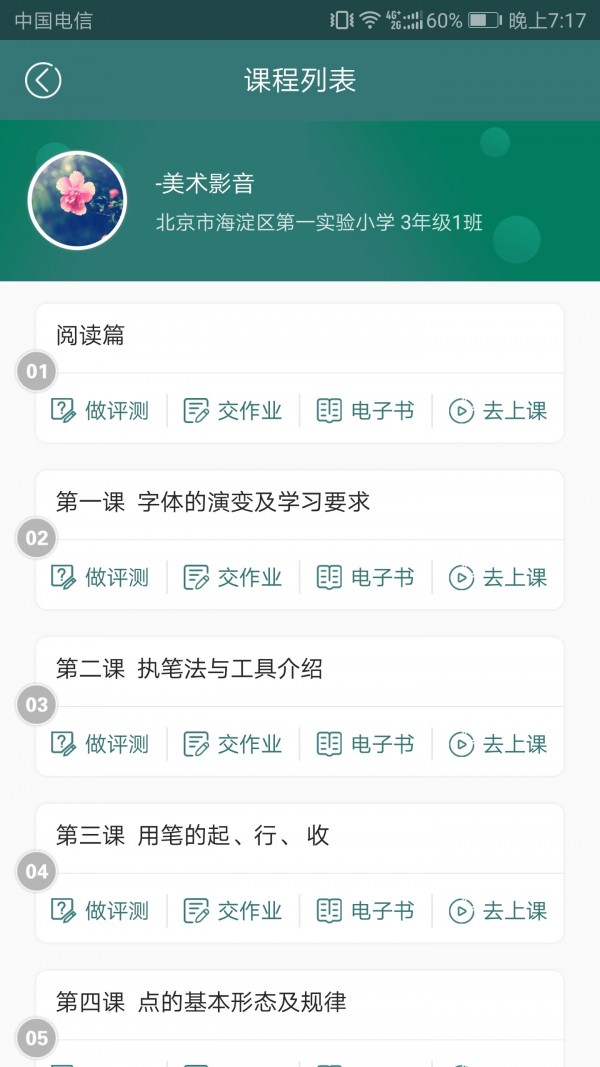 鷨ͼ1