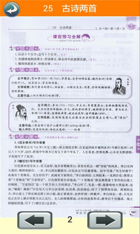 꼶ϲ˽̰ȫ