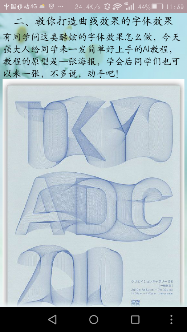 AI̳
