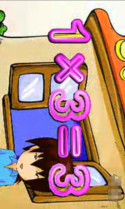 һ꼶˷ھͼ0