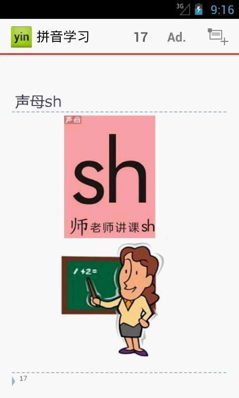 ƴѧ